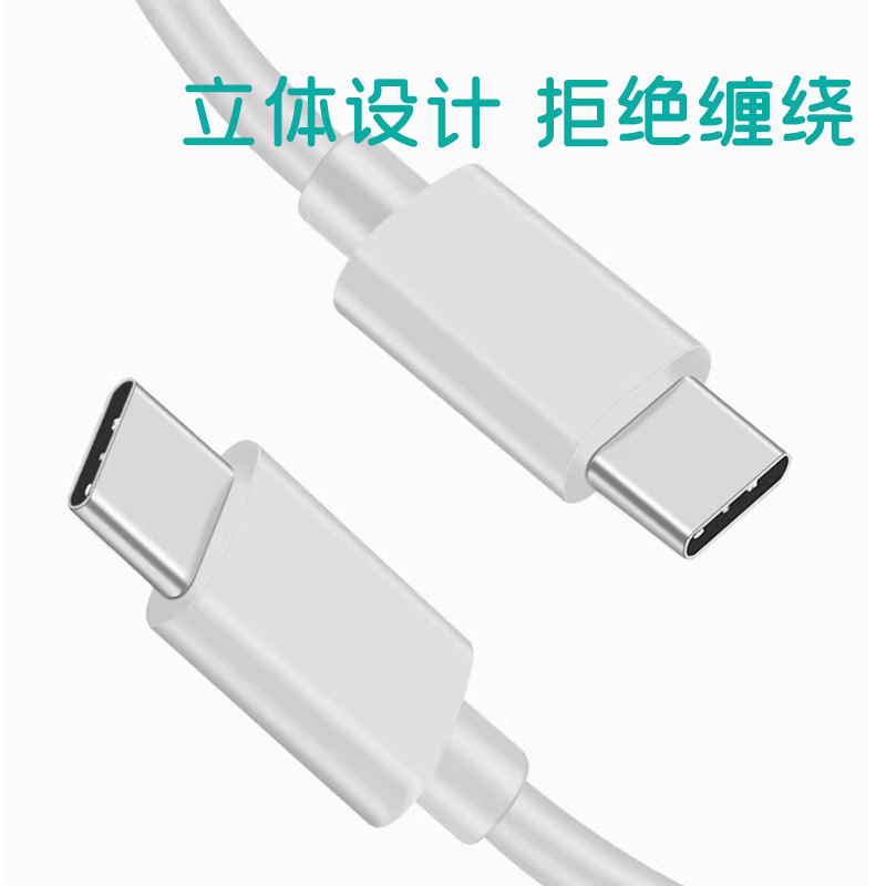 手機數據線傳輸能力的變化