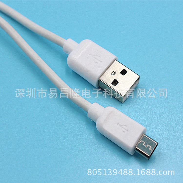 手機USB數據線接口形式的差異與應用